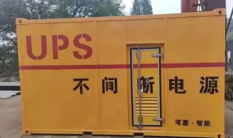 张掖UPS电源（Uninterruptible Power Supply）的作用？